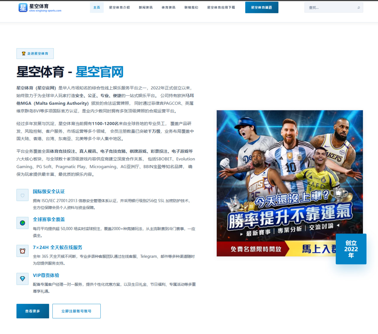 安赛龙退赛持续引热议 顶尖选手参赛决策为何成焦点